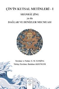 ÇİN’İN KUTSAL METİNLERİ – I  / SHĀNHǍİ JĪNG YA DA DAĞLAR VE DENİZLER MECMUASI
