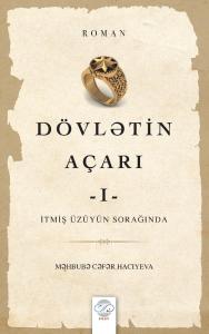 DÖVLƏTİN AÇARI - I
