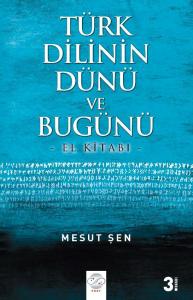 TÜRK DİLİNİN DÜNÜ VE BUGÜNÜ - EL KİTABI- TÜRK DİLİNİN DÜNÜ VE BUGÜNÜ - EL KİTABI-