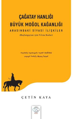 ÇAĞATAY HANLIĞI - BÜYÜK MOĞOL KAĞANLI ARASINDAKİ SİYASİ İLİŞKİLER