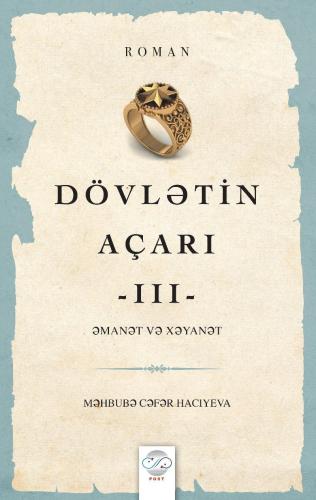 DÖVLƏTİN AÇARI - III
