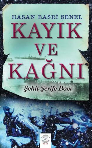 KAYIK VE KAĞNI (ŞEHİT ŞERİFE BACI)