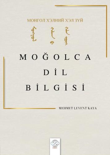 MOĞOLCA DİL BİLGİSİ