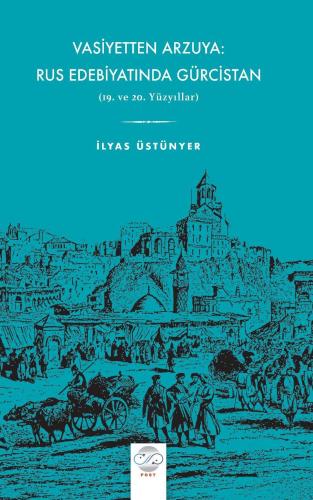 VASİYETTEN ARZUYA: RUS EDEBİYATINDA GÜRCİSTAN