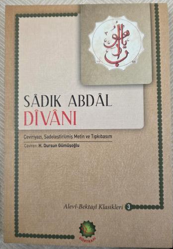 SÂDIK ABDAL DİVANI